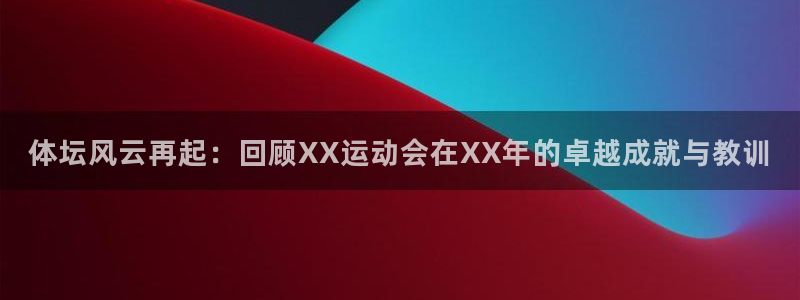 意昂是什么品牌