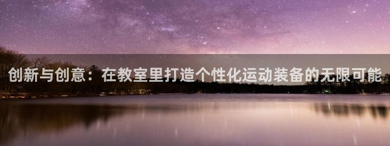 蓝狮在线平台主管