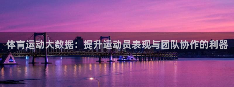 蓝狮在线凯捷开号链接