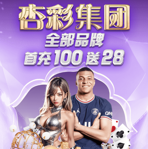 蓝狮在线游戏主视觉